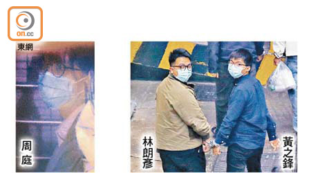 前香港眾志的3人早前被判囚。
