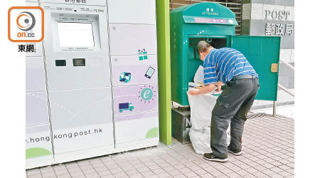 香港郵政被質疑帶頭剝削勞工，並踐踏郵差職系價值。