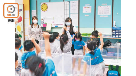 幼稚園9月一度提供面授課堂，但仍只是採用上半天課模式。