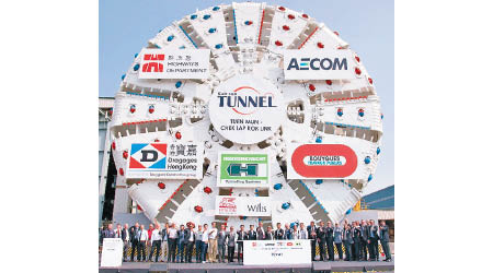 工程團隊採用了全球最大的隧道鑽挖機「秦良玉」。