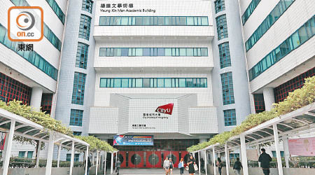 香港城市大學開辦獸醫學士課程，至少33人爭一學額。