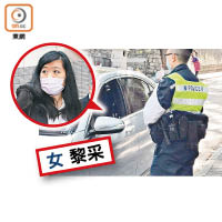 黎智英女兒外出被警員截查。（蘇偉明攝）