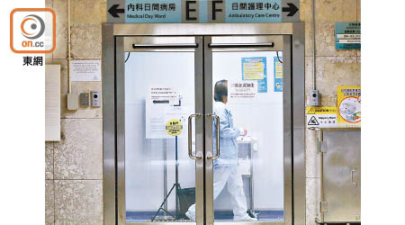 位於葵青區的瑪嘉烈醫院日間內科病房爆疫，最少5人感染新冠肺炎。