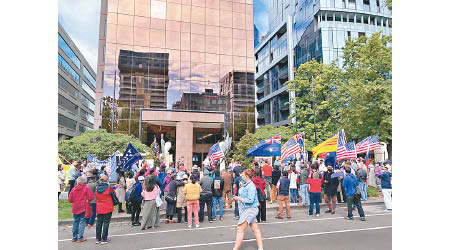 美國駐墨爾本總領事館外的集會，有人揮動美國及澳洲國旗。