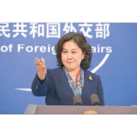 華春瑩促外界反思，為何美國部分人對港修例風波暴力行為有不同評價。