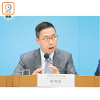 教育局局長楊潤雄的支持率淨值最低。