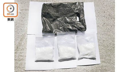 毒品被收藏在黑色膠袋內。