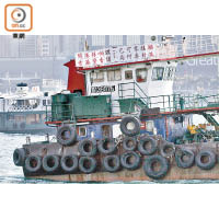供油船身掛上印有「開港得個講，香港變香講」橫額。