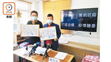 林兆彬（左）批評政府取消年宵市場無助抗疫。（羅卓豪攝）
