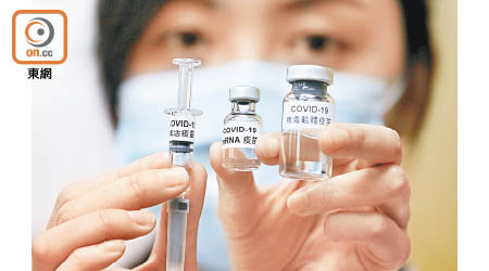 3月初始接種：未來供港疫苗將由BioNTech（中）德國藥廠生產，並名為「復必泰」。