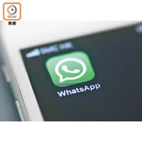 WhatsApp早前宣布更改私隱條款，令社會關注個人資料私隱問題。