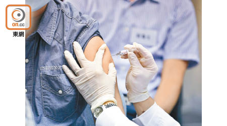 研究發現香港是疫苗接種意向最低地區。