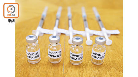 「復必泰」疫苗由內地復星醫藥及德國BioNtech研發。