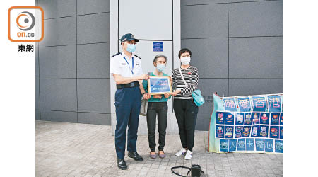 「關愛香港，情繫中華」兩名代表向警方送上心意卡。（溫國佳攝）