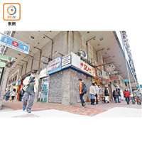 不少店舖不敵新冠疫情結業。