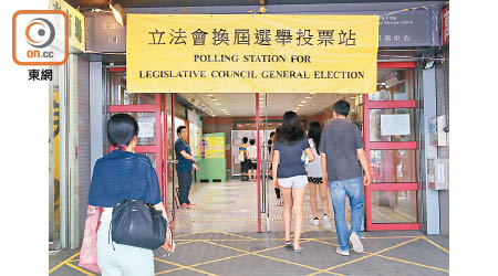 立法會換屆選舉延期一年至今年9月，未登記為選民的人士可於5月2日前登記。