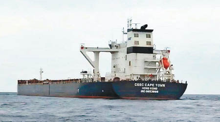 涉事中國貨船載有19名船員。