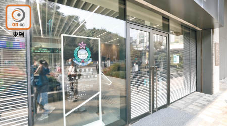 入境處於屯門兆麟政府綜合大樓設立綜合辦事處。