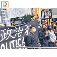 長沙灣：民主黨主席羅健熙（左）和民陣召集人陳皓桓（左二）在法院外抗議。