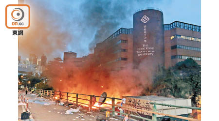 前年反修例示威衝突，蔓延至理大校園。