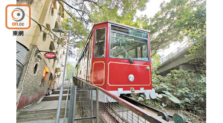 山頂纜車發展計劃預計最快於今年年底完成。