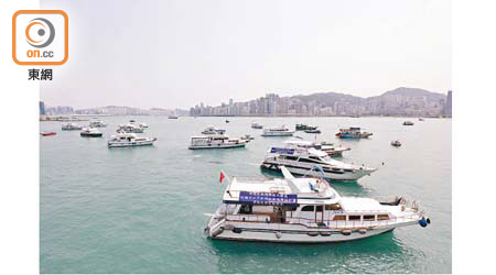 約60艘出租遊樂船在維港內慢駛遊行。（陳德賢攝）
