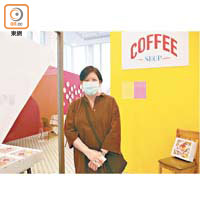 梁美萍將咖啡廳同藝術融合。