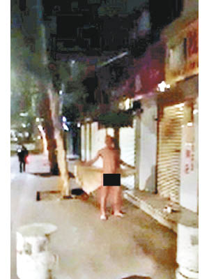 裸男驚現元朗街頭，嚇煞途人。