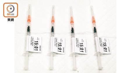 19間可接種復必泰疫苗的中心仍有名額供市民預約。