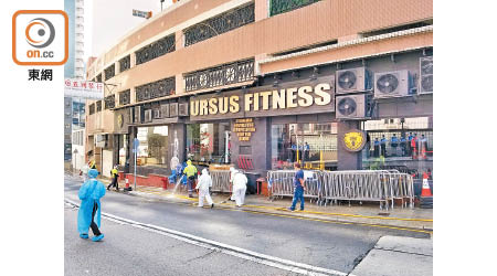 西營盤健身中心Ursus Fitness群組累計122人染疫。（張開裕攝）
