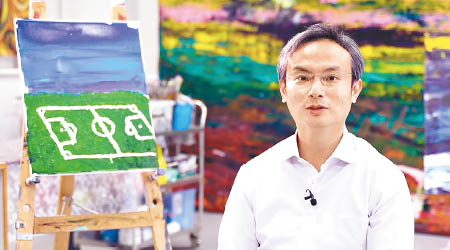 陳沛然初接觸繪畫，畫出自己最鍾意嘅足球場。