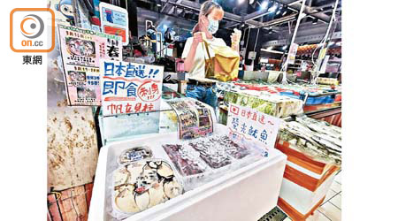 天水圍：天水圍屏欣苑的街市內有商販標榜生蠔及螢光魷魚是「日本直送」。