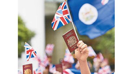 英國日前將特許入境許可（LOTR）申請限期延長至5月17日。