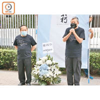 支聯會昨到政府總部悼念六四死難者期間遭踩場。（陳嘉順攝）