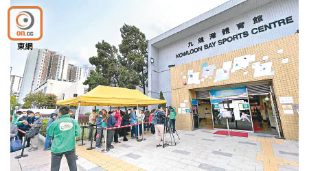 一名外籍漢誤到九龍灣體育館接種科興疫苗。