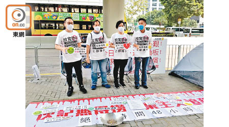 尖沙咀：麻雀館業界昨日接力進行第3日絕食行動，要求政府盡快讓業界復工。（梁皓芊攝）