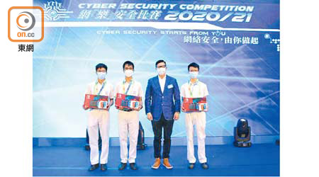 鄧炳強（右二）昨主持警方網「樂」安全挑戰賽暨頒獎典禮。