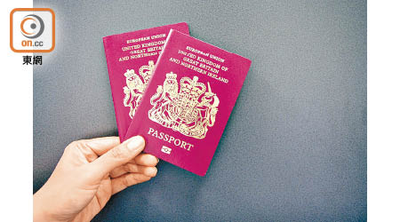 英國政府公布BNO簽證的新指引。