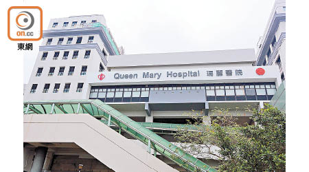 瑪麗醫院公布一宗醫療風險警示事件。