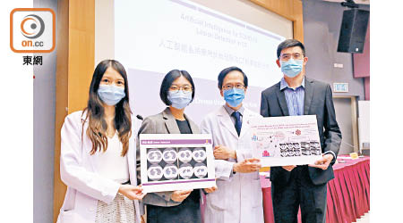 中文大學研究團隊開發人工智能系統，可快速診斷新冠肺炎患者。（高嘉業攝）