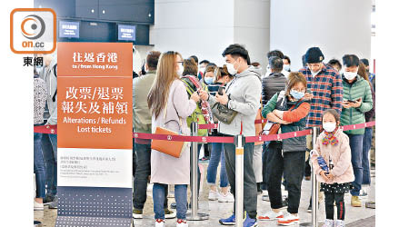 高鐵西九龍站下周六起將特別開放予市民辦理退票手續。