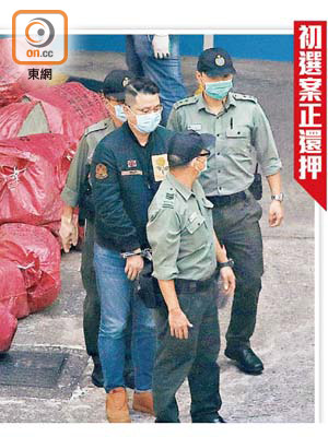現被還押的尹兆堅早前辭任葵青區議員。