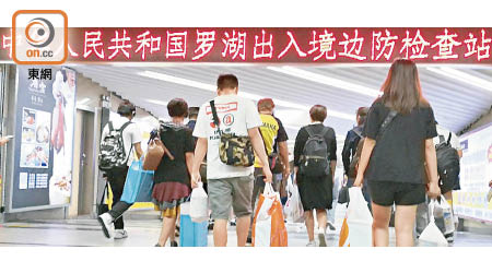 香港與內地免檢疫通關仍無期。