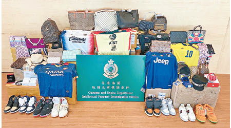海關檢獲懷疑冒牌貨物包括皮具、衣物及鞋類。
