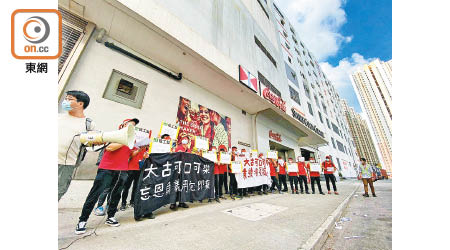 香港太古可口可樂因為調整員工薪酬而引發工潮。