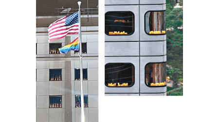 美國駐港澳總領事館（左圖）及歐盟辦事處（上圖）均點起電子蠟燭。