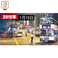 2015年初有巴士疑衝「孭仔燈」撞向的士。