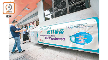 本港早前決定更改公布疫苗事故機制，事隔多日又改口。