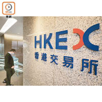 香港交易所昨以一貫公式「不評論個別公司」回應會否向壹傳媒啟動除牌程序。