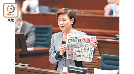 梁美芬舉起《東方日報》，促改善市民居住環境。（袁志豪攝）